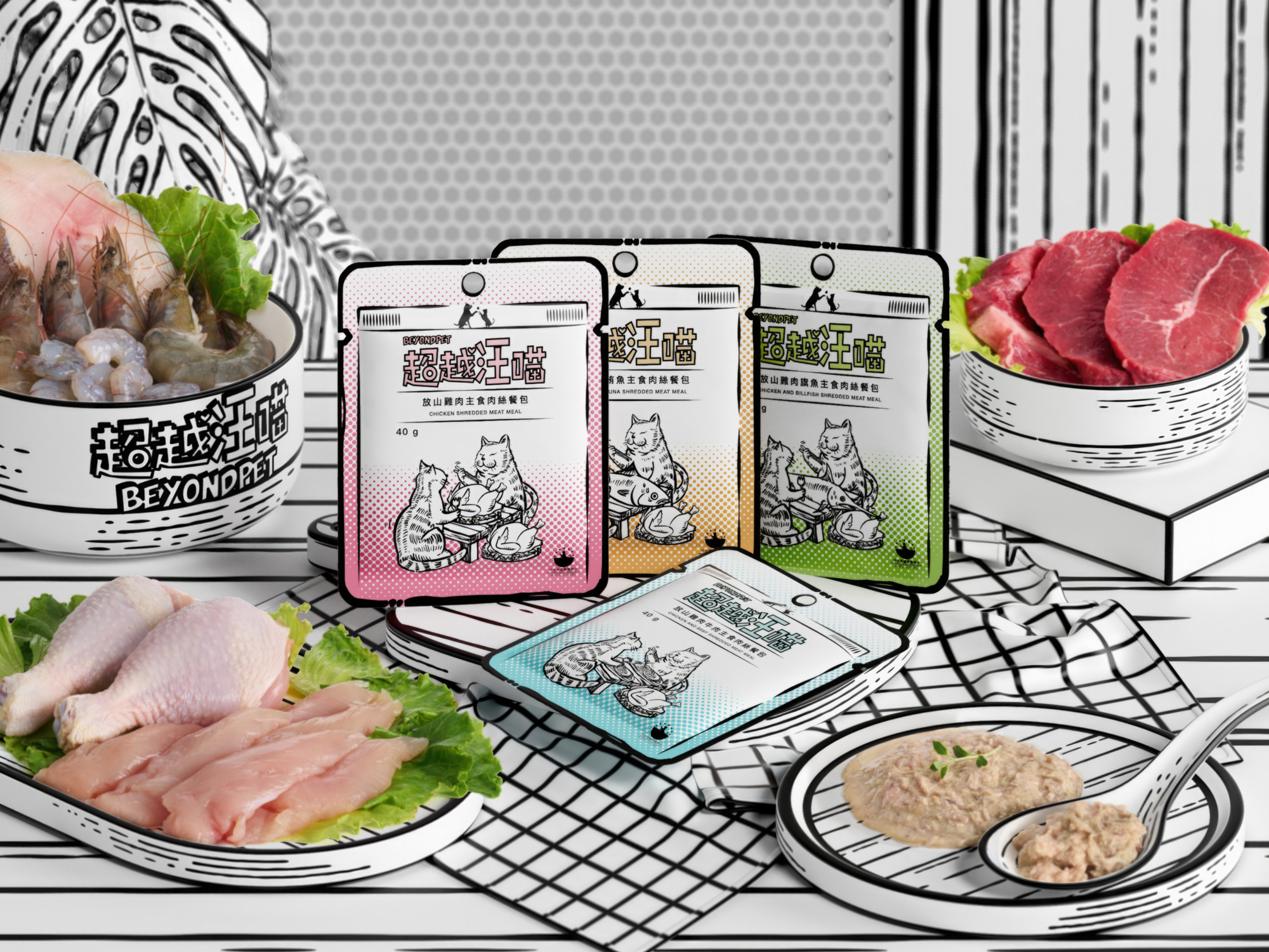 貓用肉絲主食餐包14入自選:圖片 3