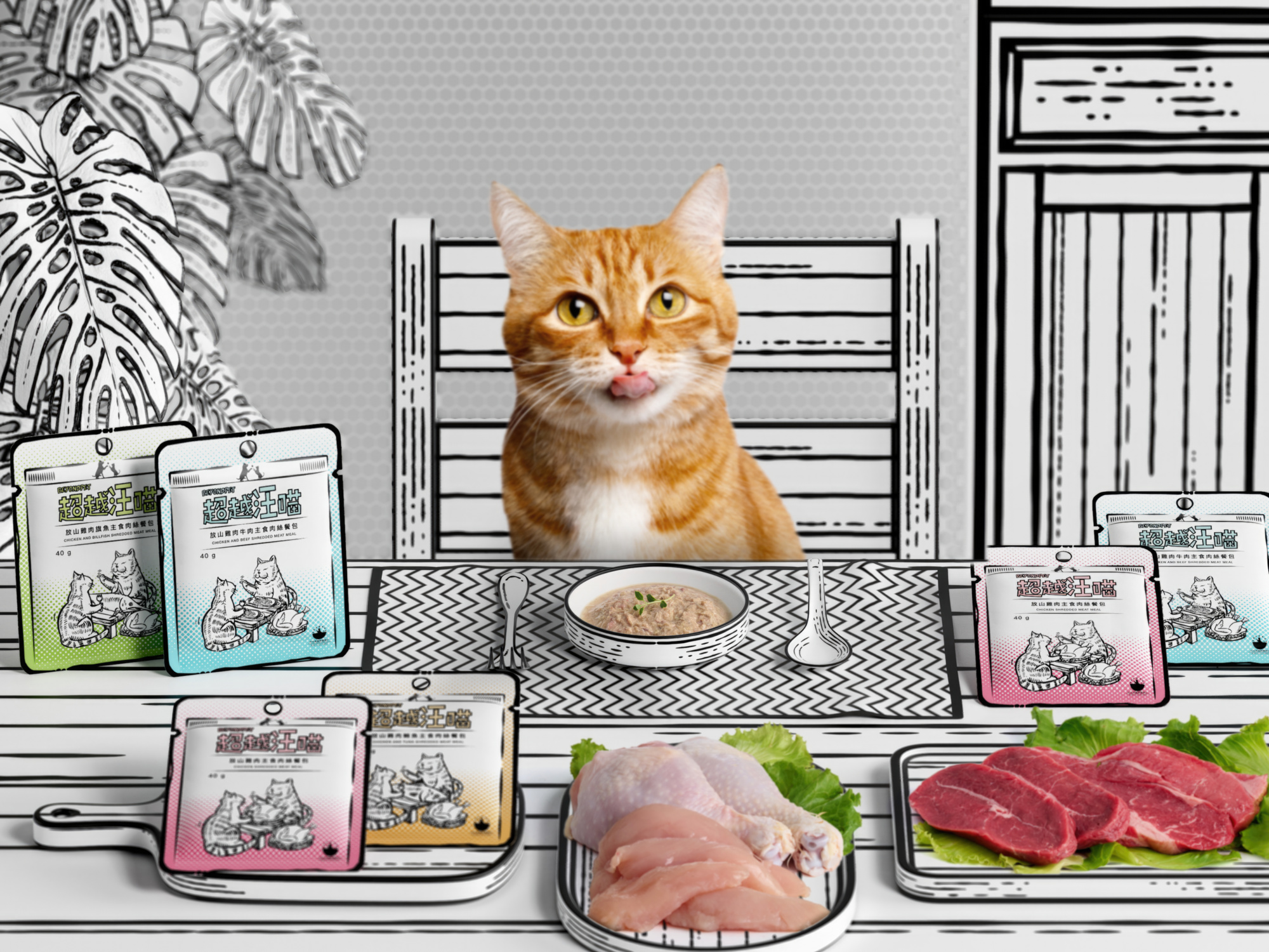 貓用肉絲主食餐包14入自選:圖片 5