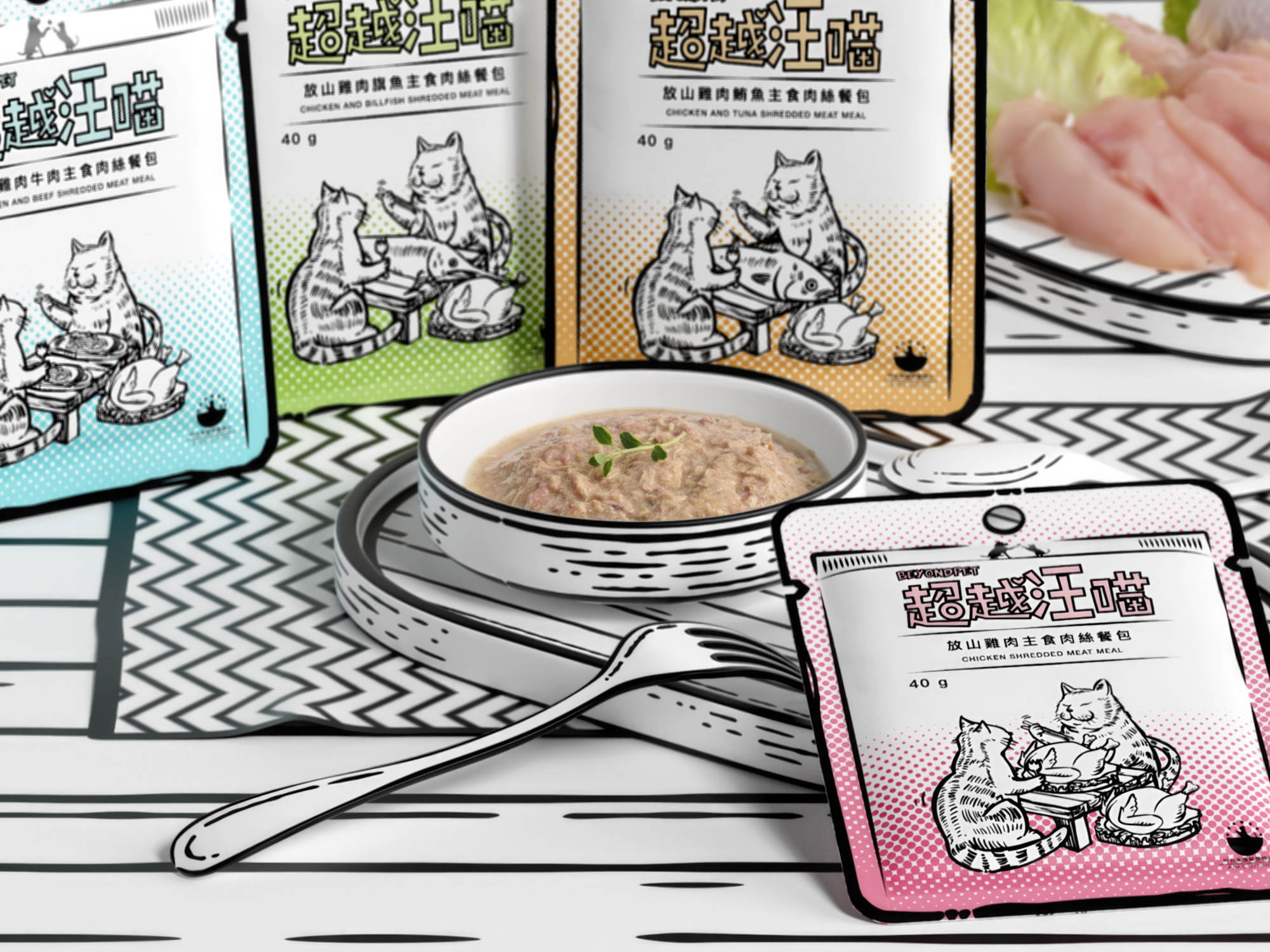 貓用肉絲主食餐包14入自選:圖片 2