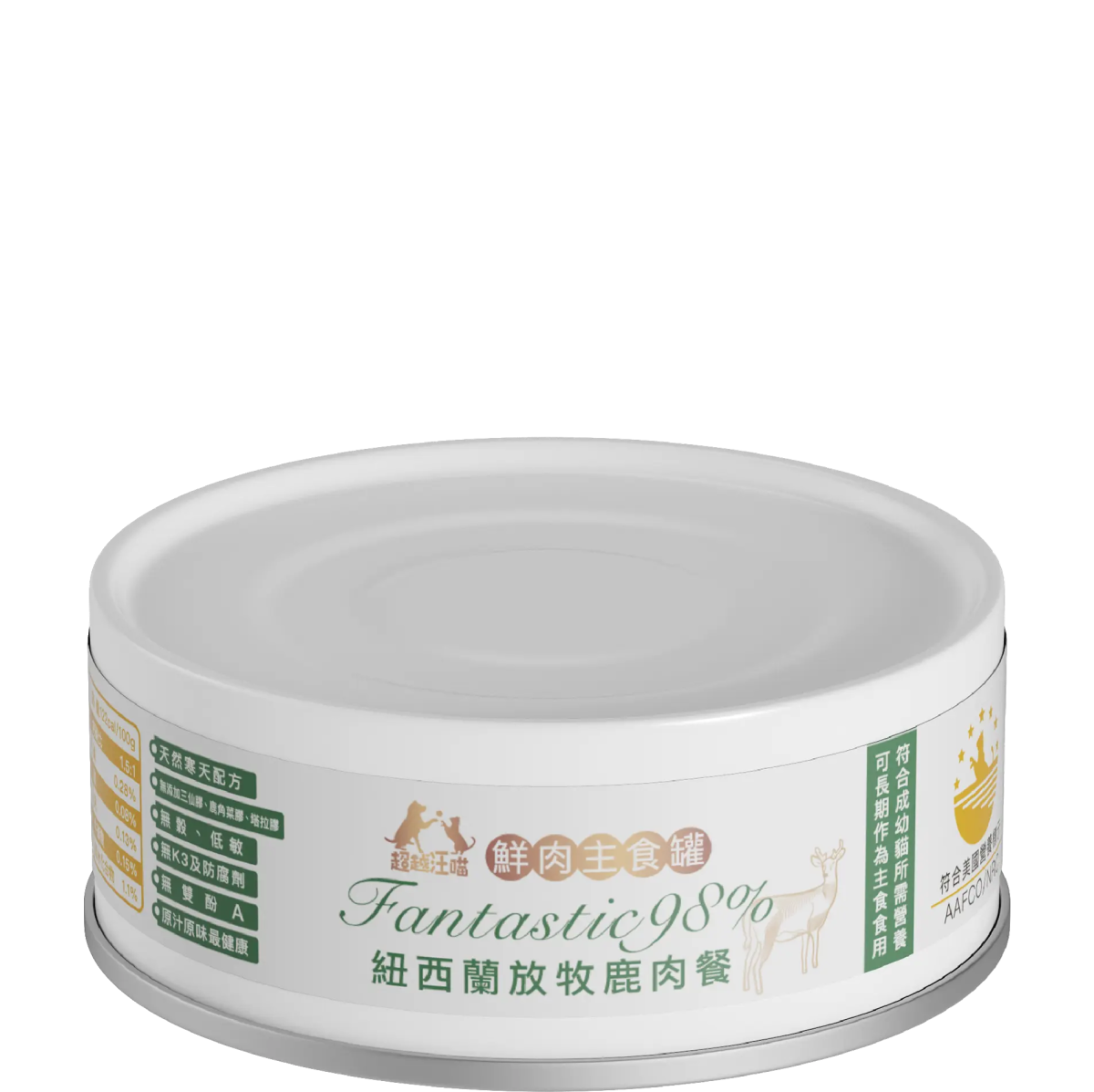 貓用紐西蘭放牧鹿肉餐