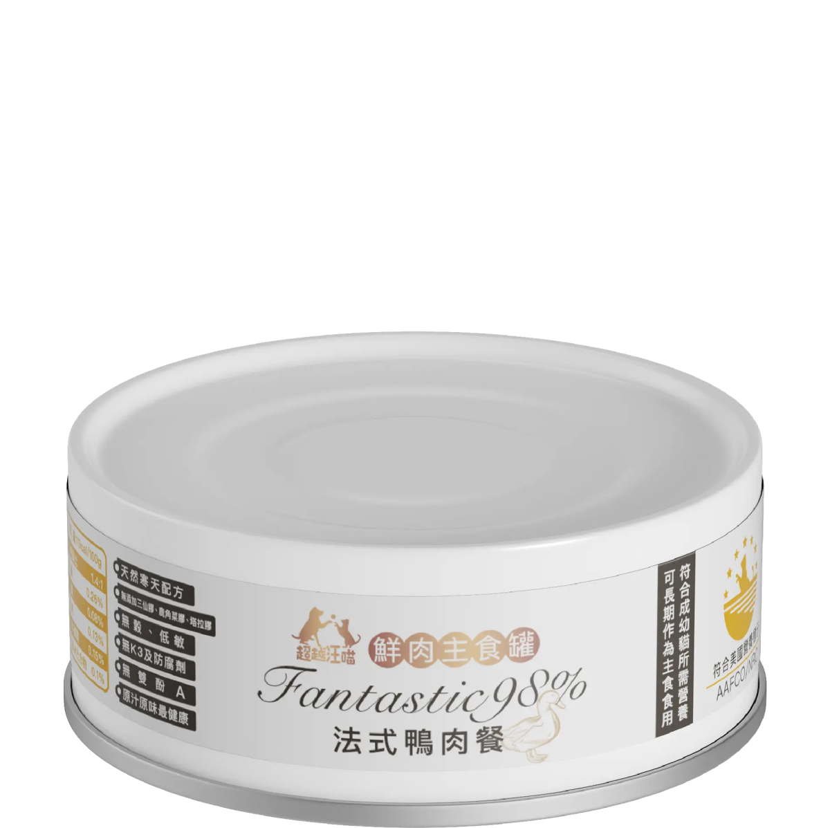 貓用法式鴨肉餐