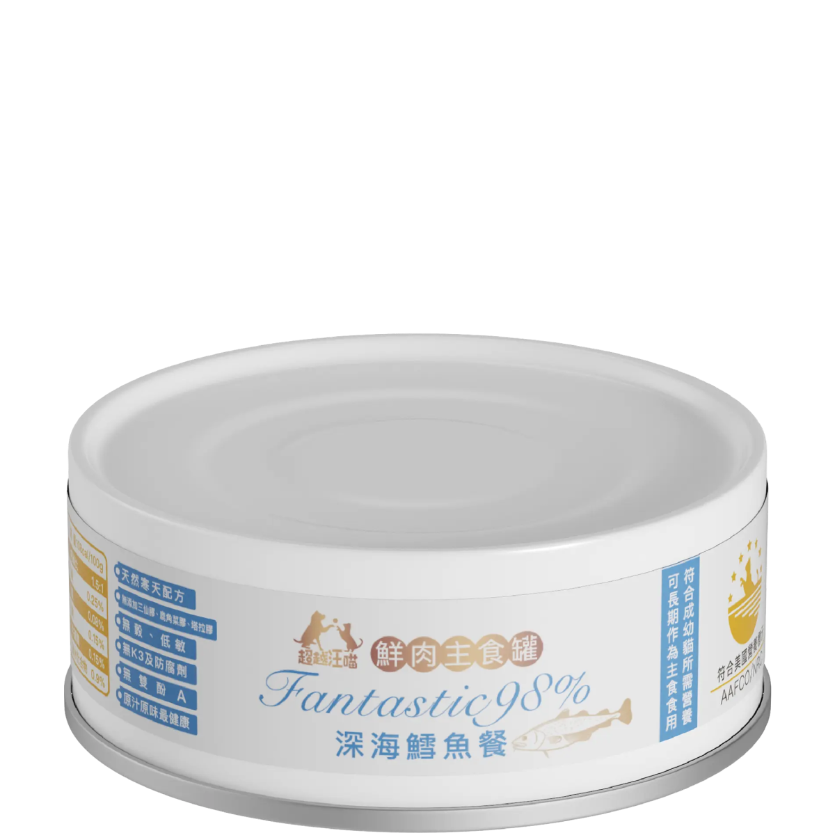 貓用深海鱈魚餐